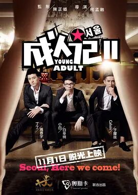 精品久久久久久久一区二区手机版